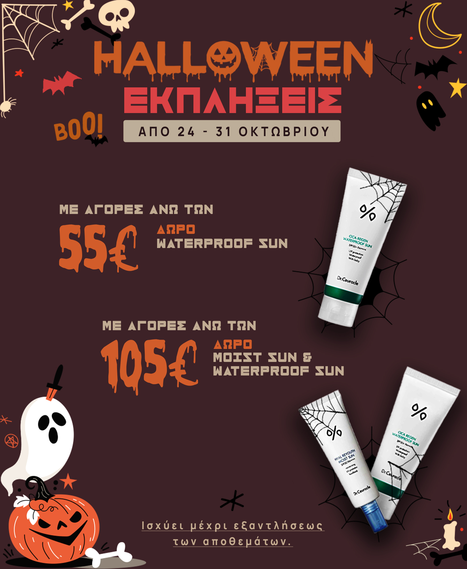 Popup Image