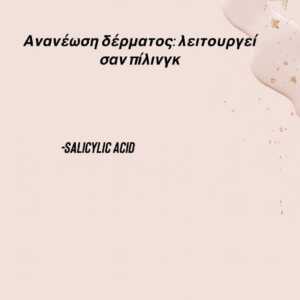 2026 10 05 17.03.58